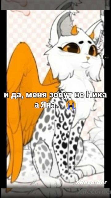 да.....я вам врала....