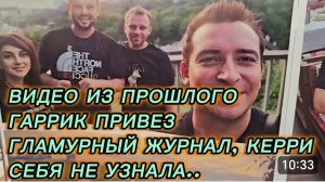САМВЕЛ АДАМЯН, ПО ПРОСЬБАМ ЗРИТЕЛЕЙ, ГАРИК ПРИВЕЗ ГЛАМУРНЫЙ ЖУРНАЛ, КЕРРИ СЕБЯ НЕ УЗНАЛА..