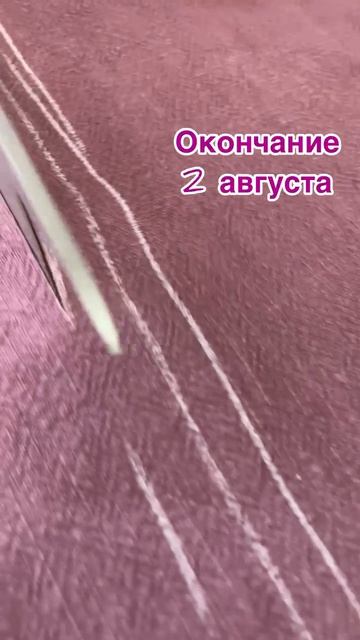 Шьем костюм рубашка + брюки