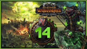 Скавены прохождение Total War Warhammer 3 за Икита Клешня - часть 14