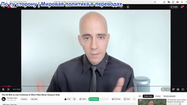 Брайан Берлетик - США бомбят Иранские мосты и дороги – вернулись перебои в экспорте энергоносителей смотреть онлайн