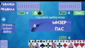 Эволюция игральных карт: От Китая до наших дней