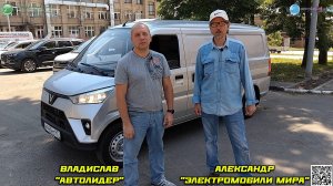 Автолидер протестировал коммерческий электромобиль «Сова 25»: считаем выгоду для бизнеса.