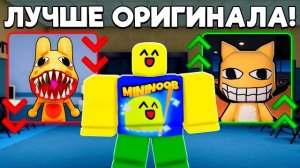 ЛУЧШИЕ ПАРОДИИ На БОЛЬНИЦУ ДЛЯ ЖИВОТНЫХ | ANIMAL HOSPITAL ROBLOX!
