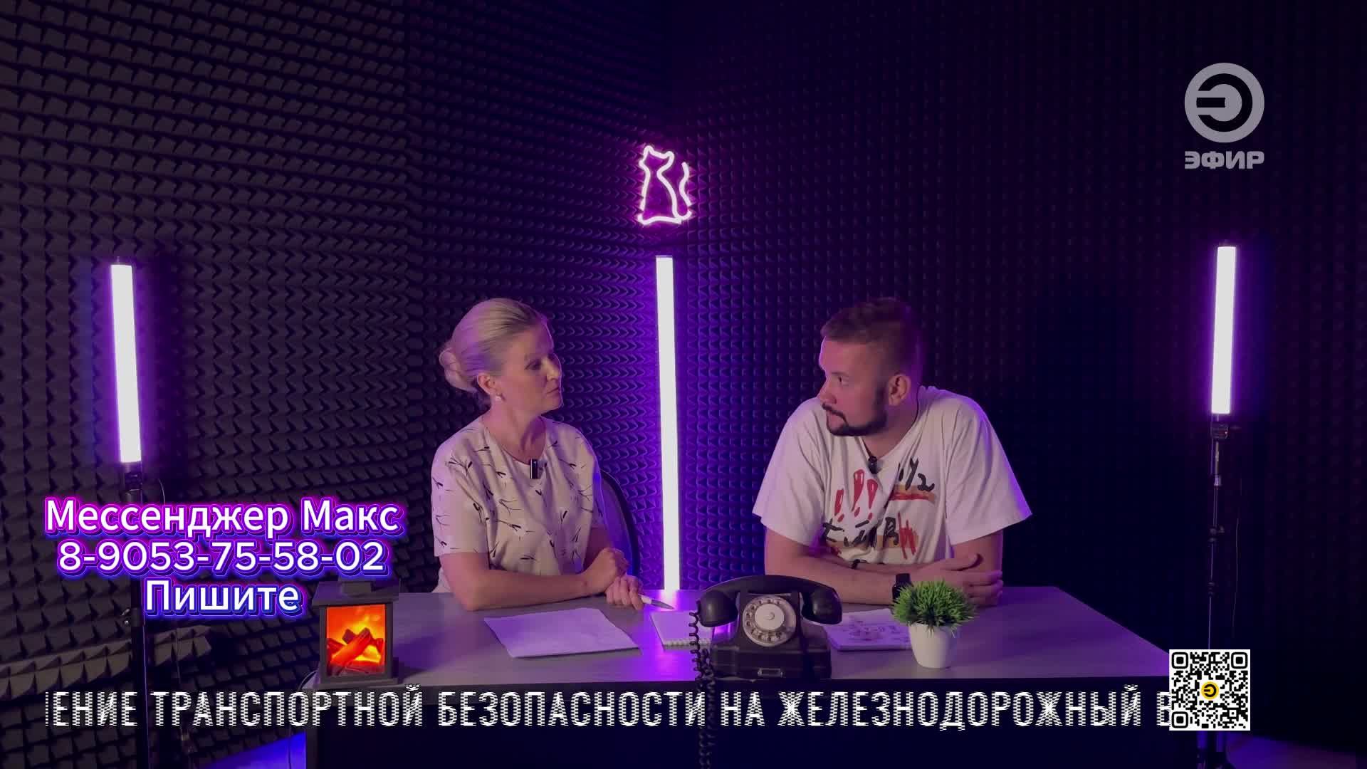 Новости | Эфир смотреть онлайн