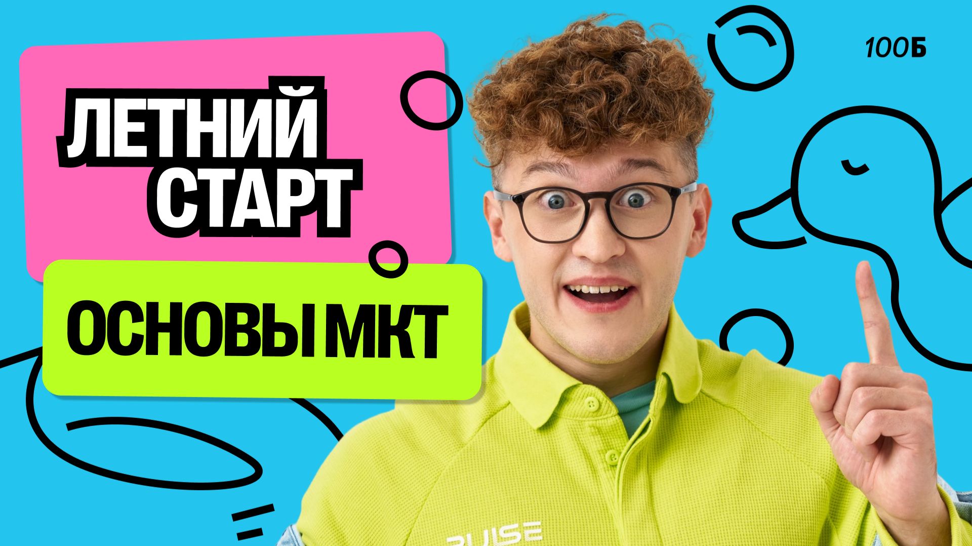 Урок №5. Основы МКТ смотреть онлайн