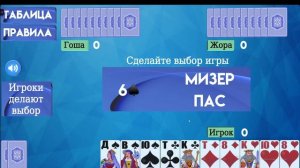 Покерные комбинации: Запоминаем раз и навсегда