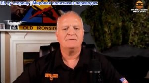 Дэниел Дэвис - Двое Американских военнослужащих погибли от рук Ирана