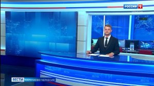 Вести Карачаево-Черкесия 17.07.2026