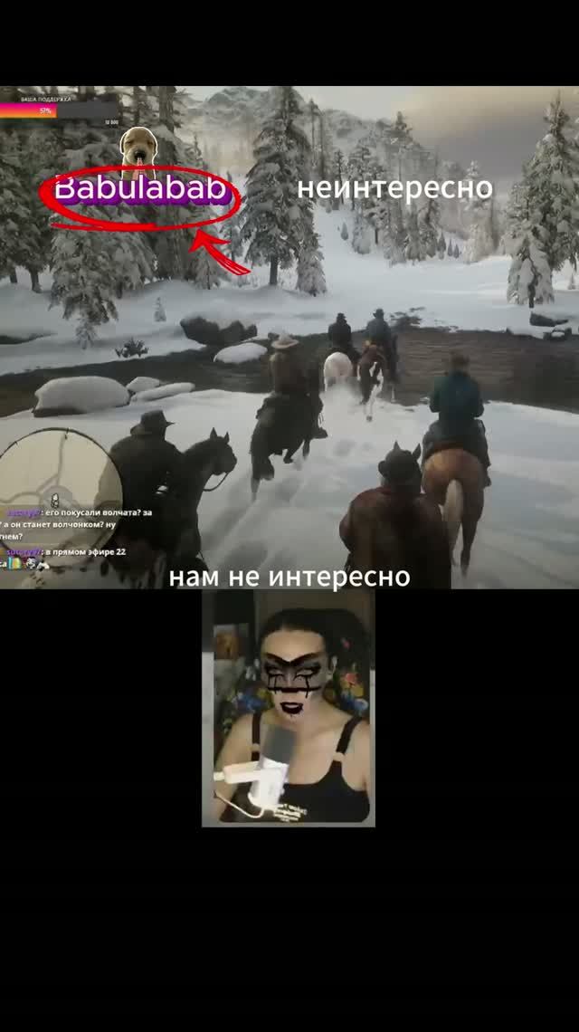 Red Dead Redemption 2 прохождение - #rdr#RDR2 неинтересно, но.....