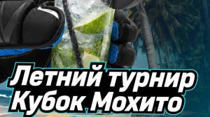 Юнити Хоккей Тим vs Протектор