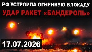 SOS не поможет! ОГНЕННАЯ БЛОКАДА. Судно НАТО горит у Одессы. Поражены 5 резервуаров с ГСМ