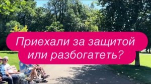 Случай с украинцами в автобусе, который обсуждают все поляки. #новости #беженцыизукраины
