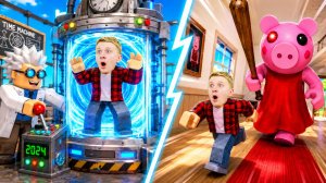 Профессор Изобрел Портал! Побег от PIGGY в Roblox
