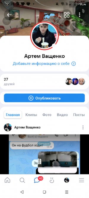 кто хочет  заходите