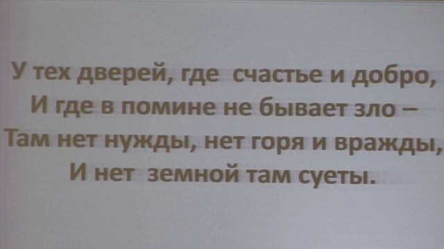 12.07.2026 Программа смотреть онлайн