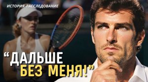 «ДАЛЬШЕ БЕЗ МЕНЯ!» Измена, которая была, но не там и не с тем! Слушать новые  аудиорассказы