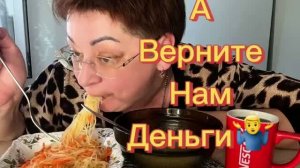 А верните нам деньги 🤷♂️ а заказали не у нас🤦/Мукбанг пробую АМАРАНТОВУЮ кашу ‼️
