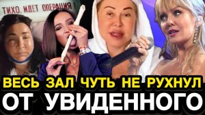 МУМИИ ВЫШЛИ НА СЦЕНУ! Обнародован Список Певиц Которые «живут» в Кабинете Хирурга
