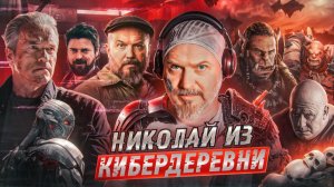 САМЫЙ МОГУЧИЙ ГОЛОС РОССИИ — СЕРГЕЙ ЧИХАЧЕВ