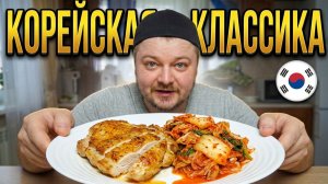 Мукбанг, после которого захочется корейской кухни прямо сейчас