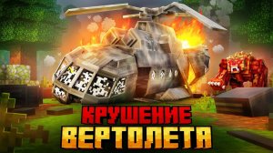 ВЫЖИЛ В ТАЙГЕ В МАЙНКРАФТ! ВСЕ СЕРИИ! СБОРНИК!