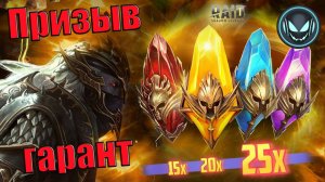 🔥Путь Варкоса и гарант, Х15-20-25 Таленна, Райя | Gray plays | Raid SL