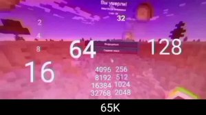 взрыв до Googolplex 3 часть новая версия