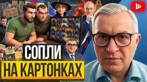 ШЕЛЕ // ДУДКИ:У Зе НЕЗАМЕНИМЫХ НЕТ,ЕСТЬ НЕЗАМЕНЯЕМЫЕ.Сырского снимут, фронт рухнет!Трамп не улизнет