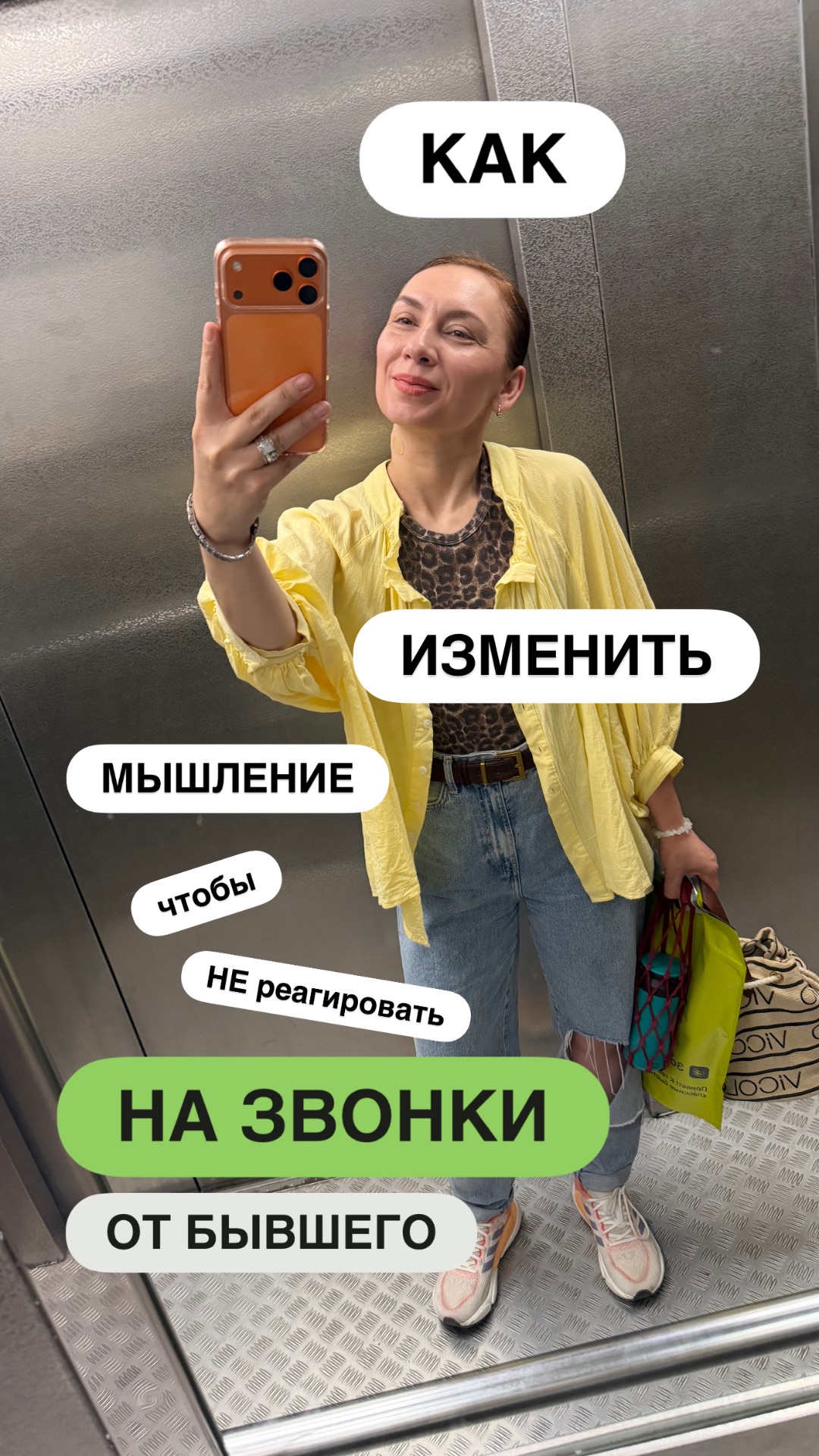 Полная версия разговора УЖЕ ждёт вас в разделе горизонтальных ВИДЕО