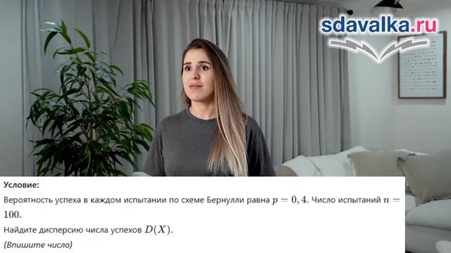 ВиС 11 класс. Урок 15. Тест 1. Обобщение и систематизация знаний. смотреть онлайн