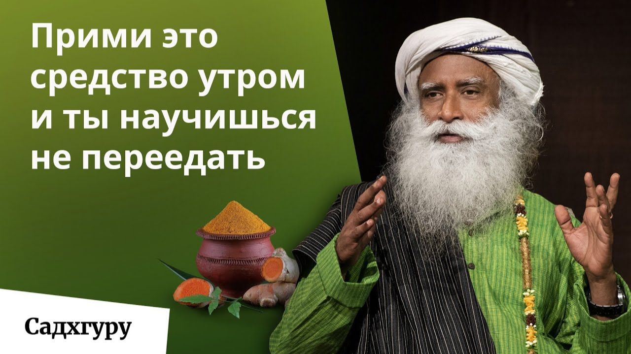 Как жить без болезней и проблем, оставаясь жизнерадостным и уравновешенным смотреть онлайн