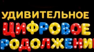 Уцц тизер трейлер к сериалу