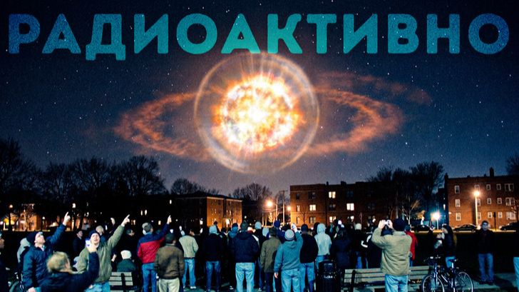 Мы никогда не видели взрыв сверхновой — до этого момента 🌌💥 смотреть онлайн