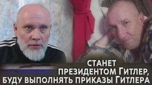 Если твоя страна НЕ права?! 🔥Рулетка🔥
