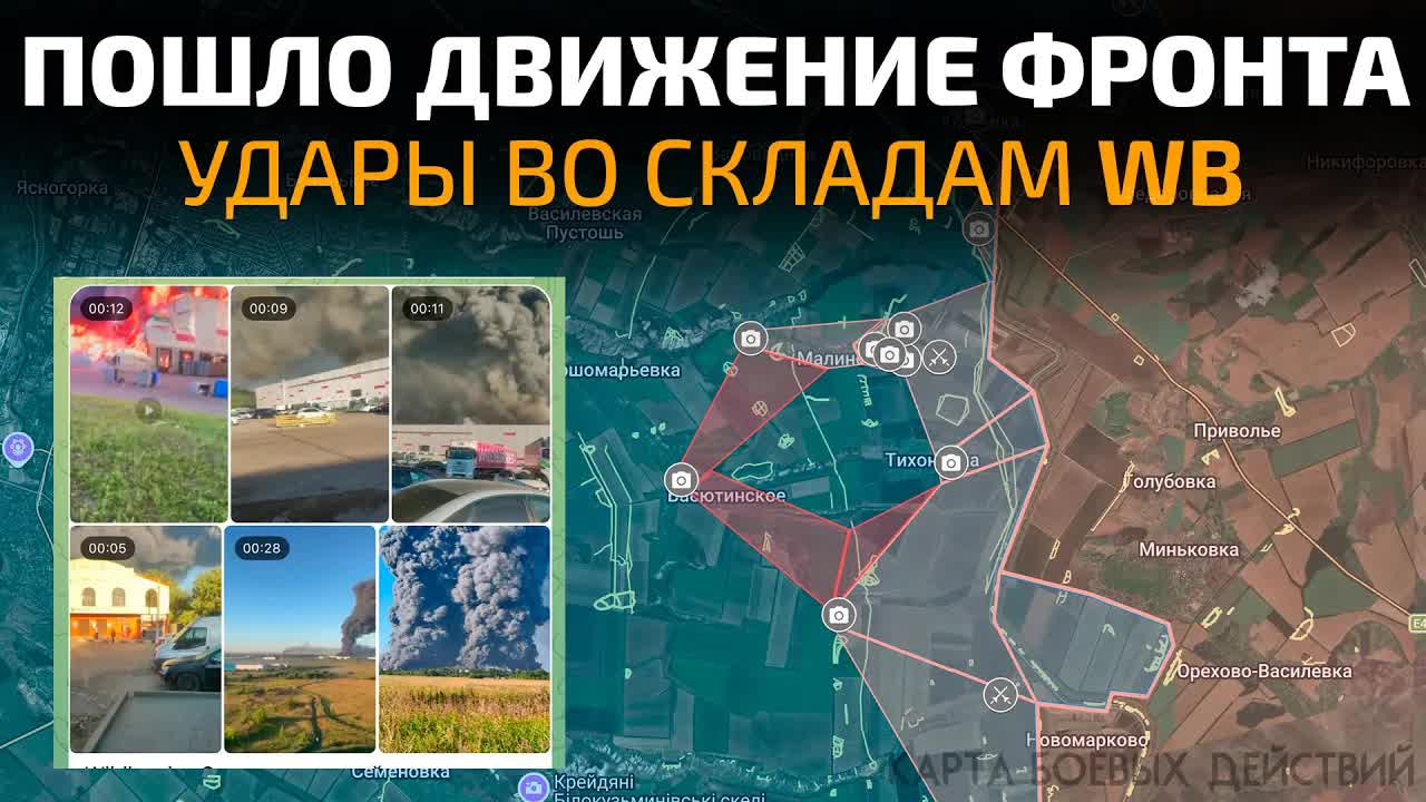 Пошло движение фронта! Удары ВСУ по складам Wildberries! 💥 Военные Сводки 18.07.2026 смотреть онлайн