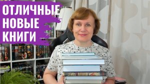 КНИЖНЫЕ ПОКУПКИ!
