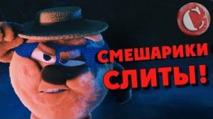 [Чак Ревью] - Обзор Смешарики. Начало [Мульт-Разнос]