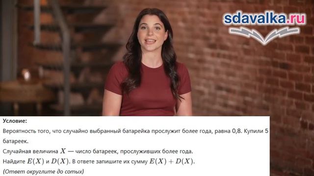 ВиС 11 класс. Урок 16. Тест 1. Итоговое повторение курса. смотреть онлайн