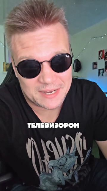 Попал в пси*ушку из-за GTA 6