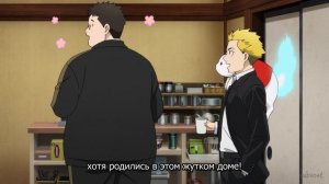 [FHD] Цугаи загробного мира - 15 серия (SubVost)