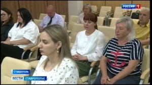 «Вести. Ставропольский край» 18.07.2026 (14.30)