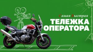 ЛУЧШЕ, ЧЕМ Я ДУМАЛ. Honda CB1300 2003 г.