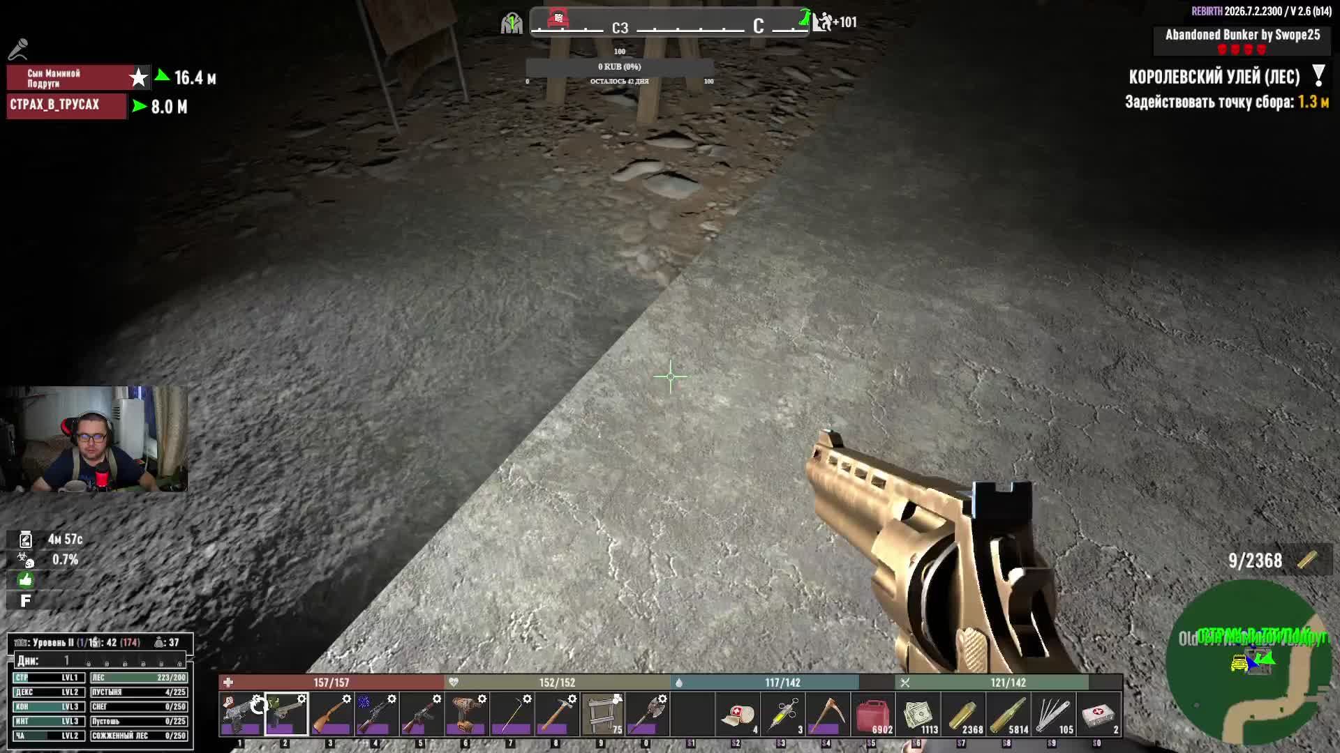 7 Days to Die. Мод Rebirth. Режим Лунная блокировка. Часть №7 смотреть онлайн