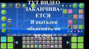 ГАЙД НА Count,Pickup,Instant count И ДРУГИЕ ТРИГГЕРЫ