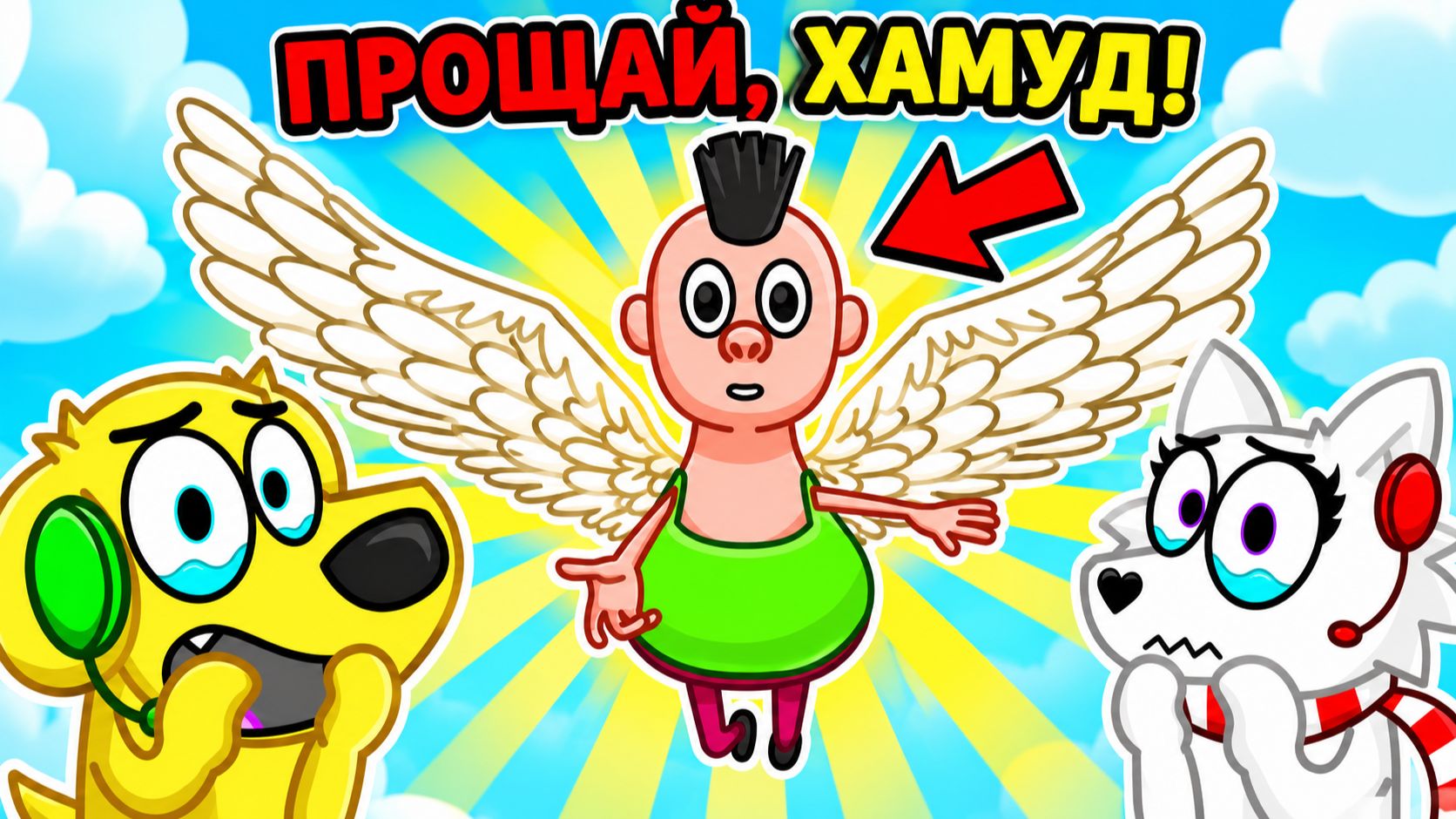 😢 ГРУСТНАЯ ПРАВДА О ХАМУД ХАБИБИ... РОБЛОКС! ROBLOX! смотреть онлайн