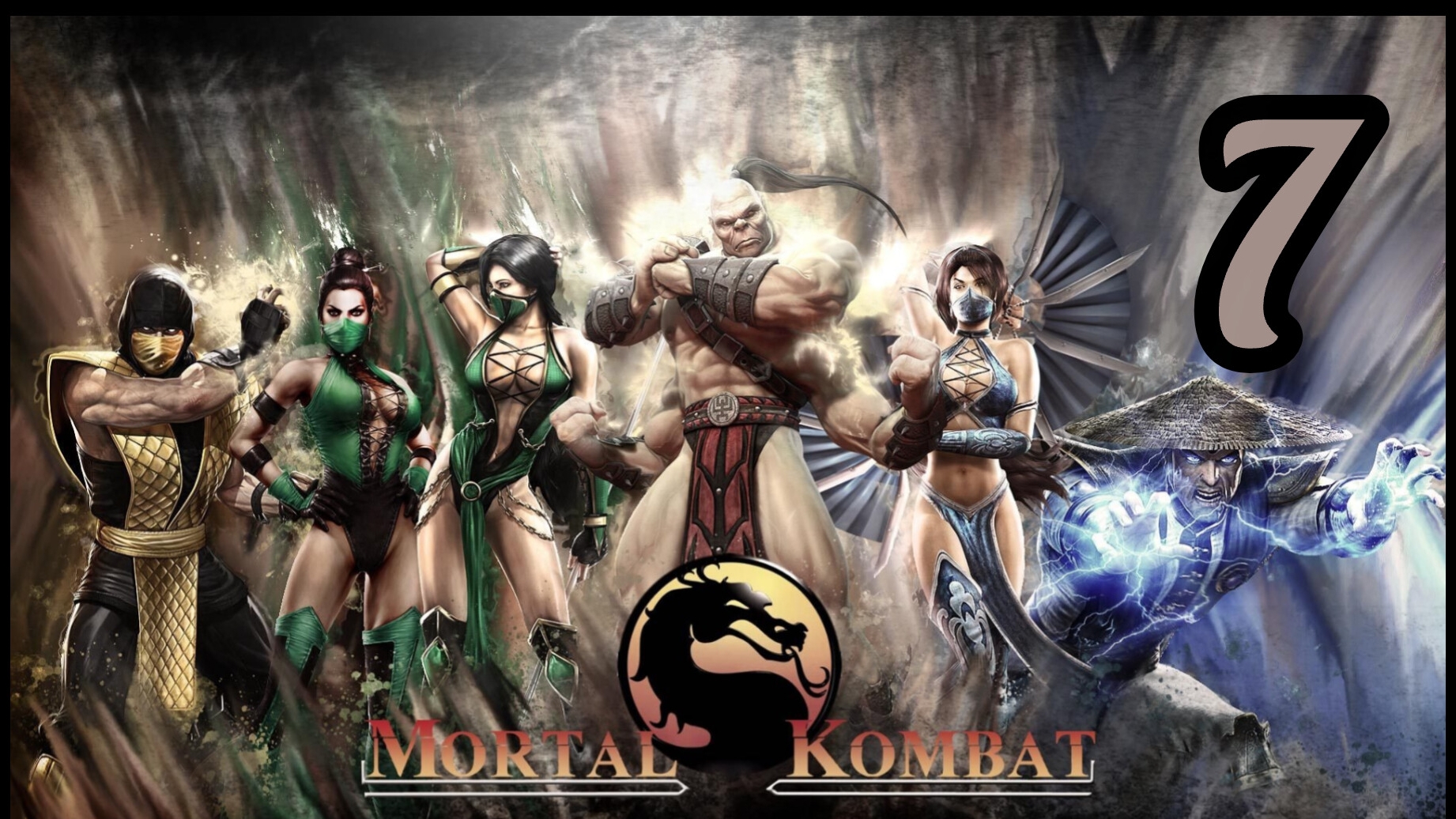 Mortal Kombat 9. Прохождение.
