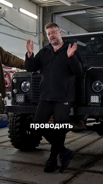 Зачем нужен LR Defender?