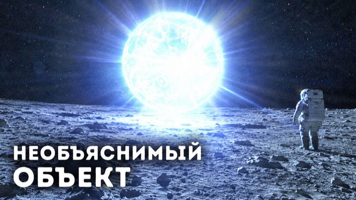 Пентагон опубликовал первые отчеты о наблюдениях НЛО 👽🛸