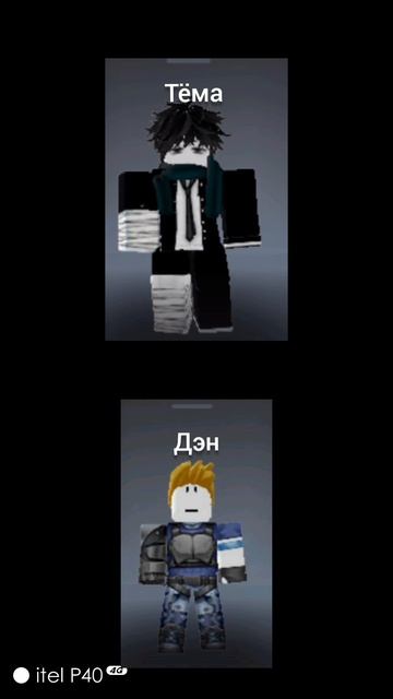История роблокса.2 часть? History Roblox. PT 1